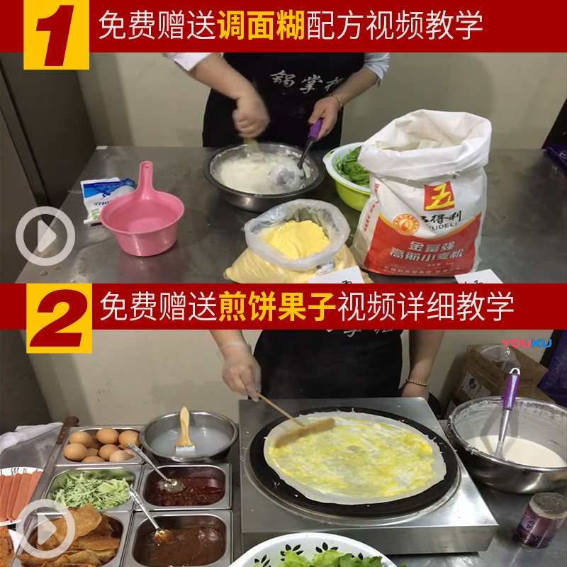 商用煎饼机煎饼果子机菜煎饼法耐(FANAI)山东杂粮煎饼锅熬子全自动电鏊子家用 军绿色