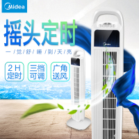 美的(Midea) 电风扇 FZ10-15BW 三档机械 钢琴式按键 家用静音 摇头定时 塔扇电风扇无叶风扇空调伴侣