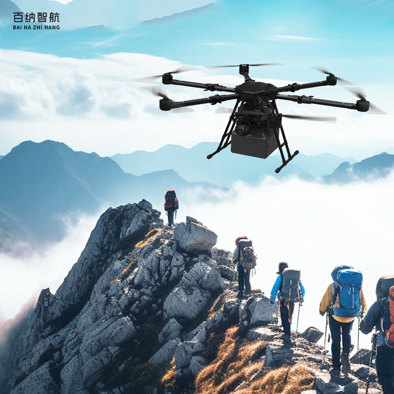 百纳智航 察打一体无人机B-20载重20kg高清大图