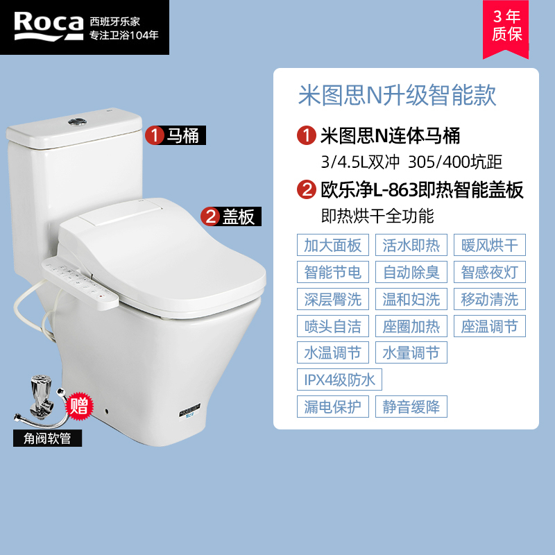 roca乐家卫浴连体马桶家用静音缓降直冲式马桶尼梭升级阿笛思连体视频