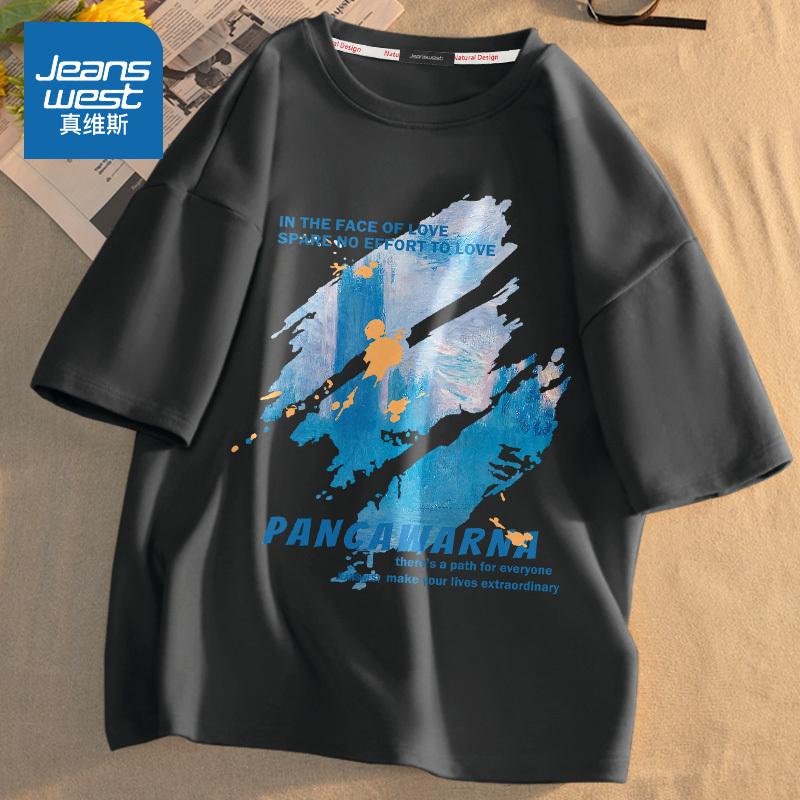 真维斯2022新款纯棉高质量短袖t恤男 韩版大码宽松情侣日系半袖潮