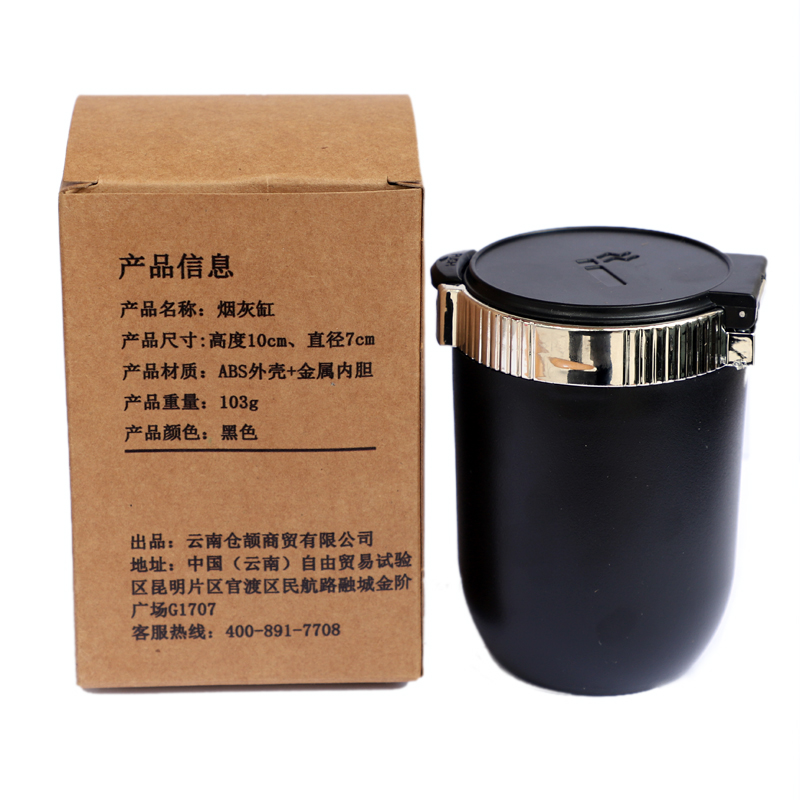 欧时佳 烟灰缸 10*7cm 个高清大图