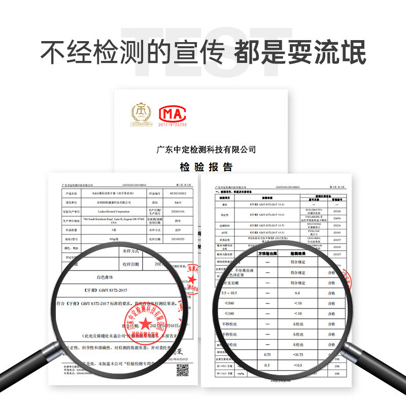 R&O 薄荷冰爽牙膏(香™系列)100g*2支高清大图