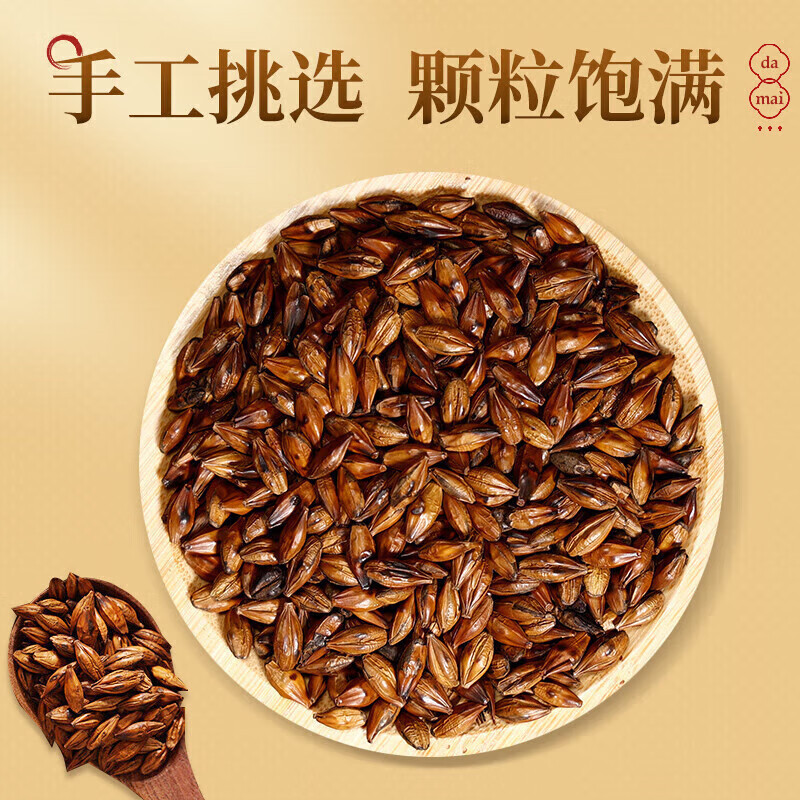 北京同仁堂大麦茶原味烘焙炒苦荞麦芽茶回独立大包装奶宝养生花草茶叶养生茶500g/罐