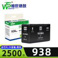 唯世墨盒938 大容量黑色 支