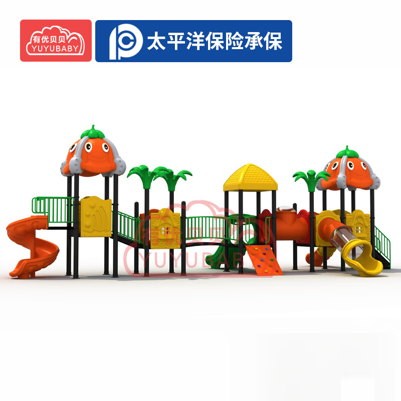 有优贝贝户外儿童游乐设备滑滑梯小区家属院游乐场大型组合滑梯室外滑梯高清大图