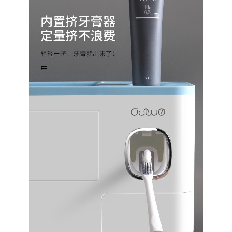 全自动挤牙膏器壁挂式挤压器套装家用免打孔卫生间牙刷置物架 三维工匠 挤牙膏器情侣两杯-睿智蓝高清大图