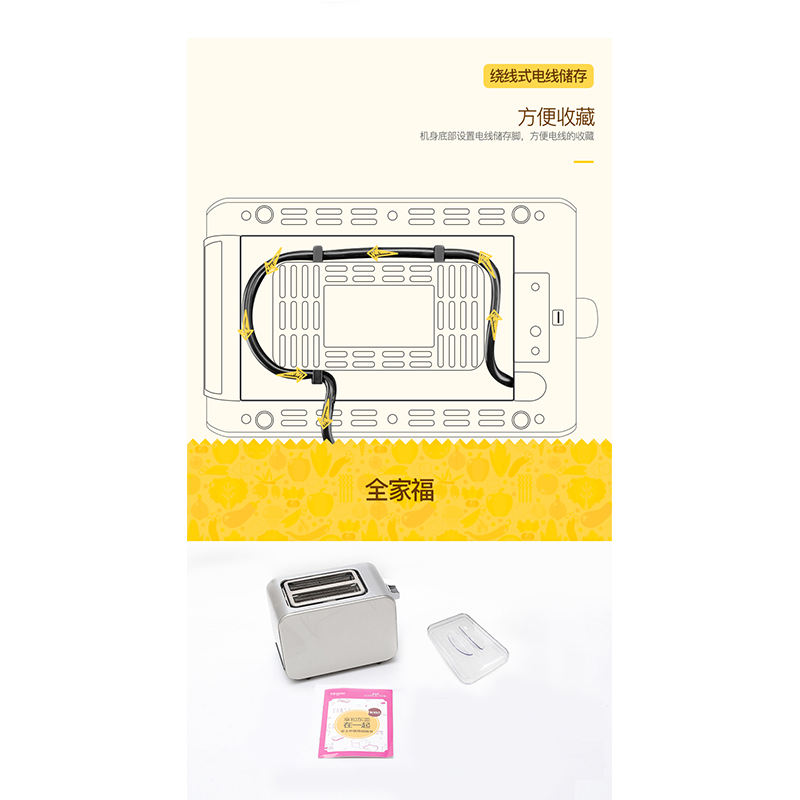 东菱(Donlim)多士炉DL-8117不锈钢色高清大图