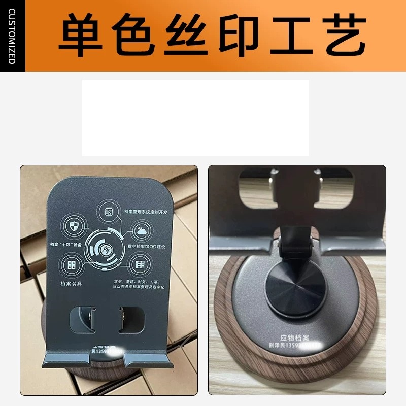 铝合金手机支架 定制logo K99-碳素钢[桃木纹Ⅹ可旋转] 旋转支架高清大图