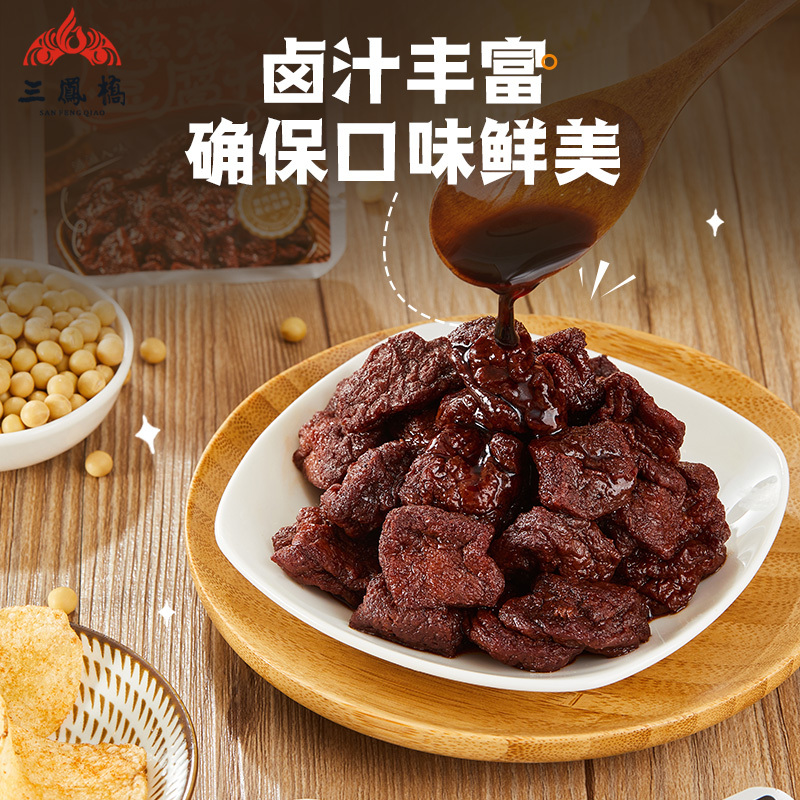 三凤桥 甜味 250g