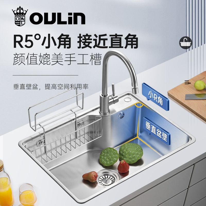 欧琳水槽单槽9136套餐304不锈钢家用厨房水槽加厚洗菜盆小水槽洗碗槽