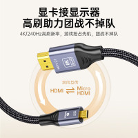 毕亚兹(BIAZE)zh216-3m Micro HDMI转 HDMI2.1连接线3米(单位:个)
