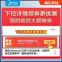 美的(Midea)空调挂机新一级风尊1.5匹p变频冷暖智能壁挂式客厅卧室大风口节能KFR-35GW/N8MXC1时尚版
