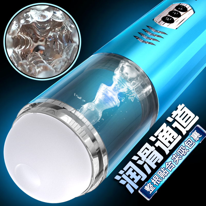 全自动深喉飞机杯男用品电动自慰伸缩神器性玩具夹吸口交器撸高清大图