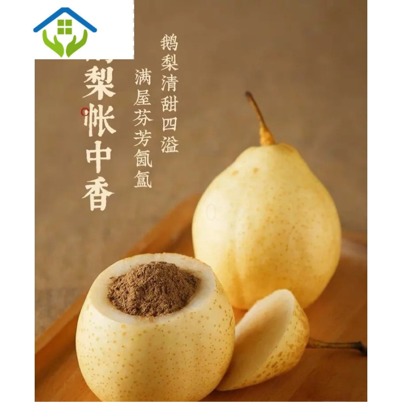 御蓝锦 古法合香鹅梨帐中香线香沉香檀香家用室内熏香 卧室睡眠香薰