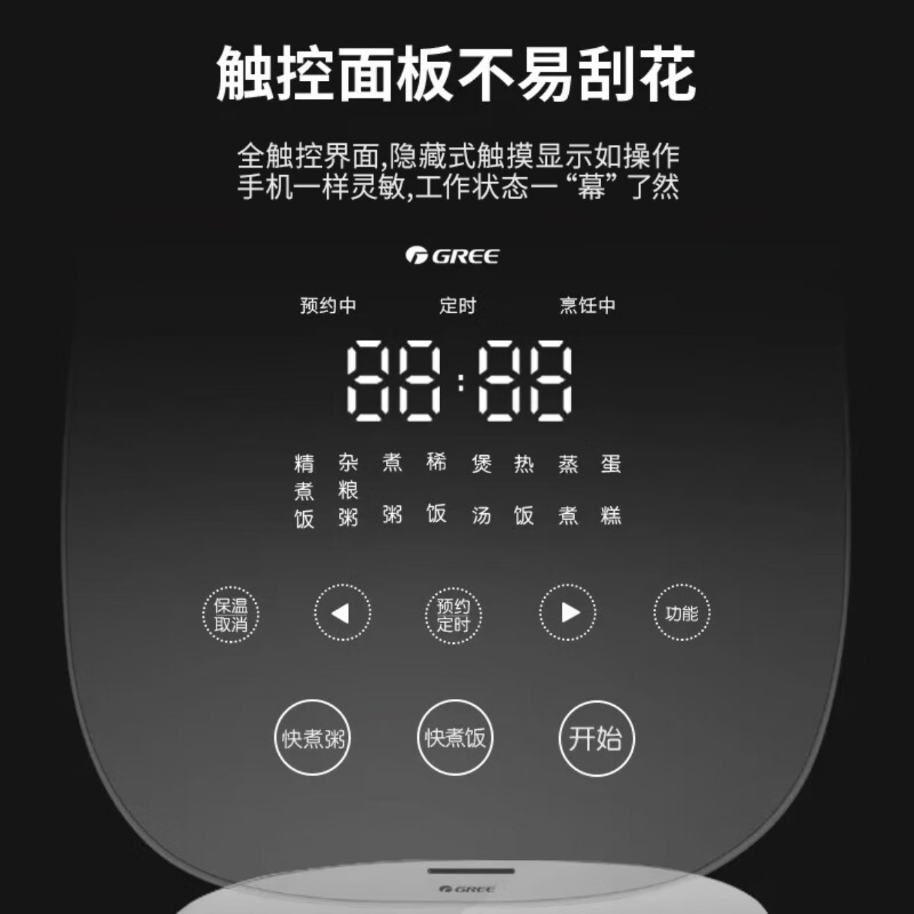 格力(GREE)电饭煲家用4L多功能智能预约电饭锅四升3-4-5人大容量蒸饭锅触控全自动易清洗煮饭锅 4L GDF-40高清大图