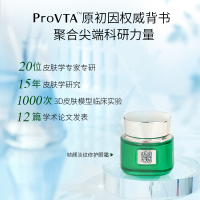 [送正装眼部精华]百雀羚帧颜淡纹修护眼霜15g 抗皱去细纹淡化黑眼圈眼霜修护滋润眼周肌王一博同款
