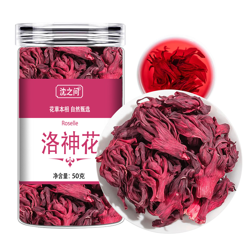 洛神花茶旗舰店云南玫瑰茄洛神花干整朵男女生春季养生茶泡水高清大图