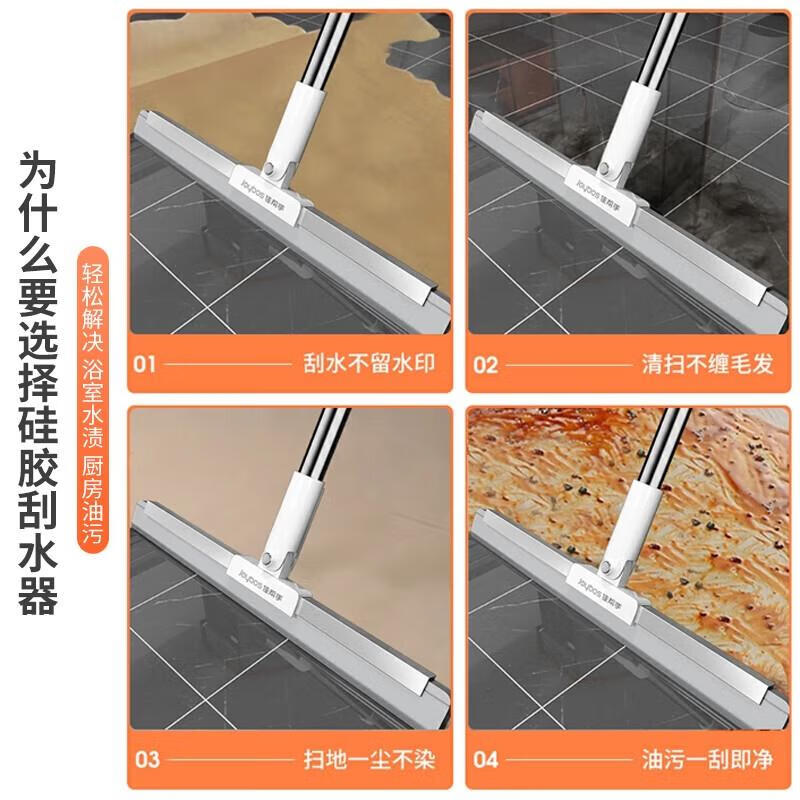佳帮手魔术扫把铝合金50卡座款-佳白 刮地板刮水器地刮高清大图