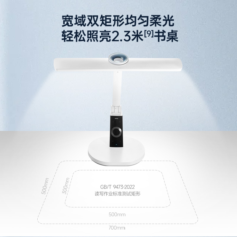 [品牌补贴15%]欧普清澈光AAA全光谱护眼灯无蓝光书桌台灯学生儿童房阅读学习读写小灯塔博睿高清大图