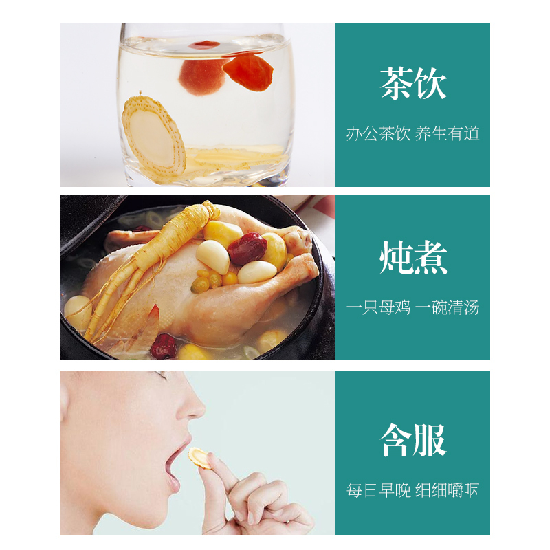 同庆和堂 西洋参圆片切片 60g