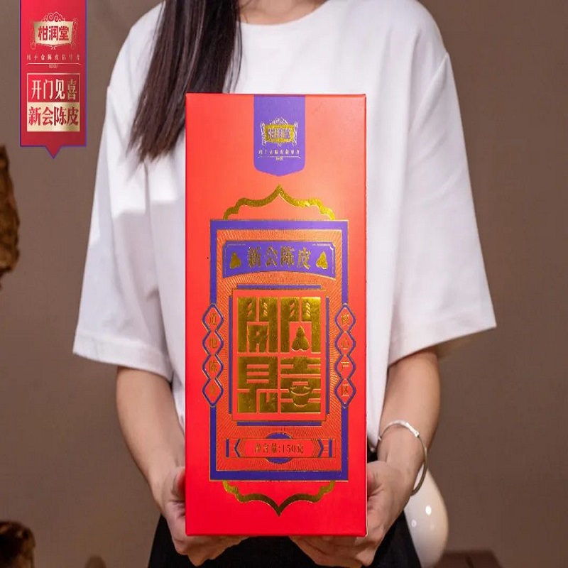 柑润堂 2017年开门见喜 3301 150g/罐高清大图