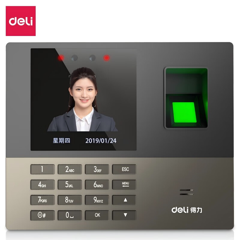 得力 13888S 指纹人脸考勤机 银灰色 台