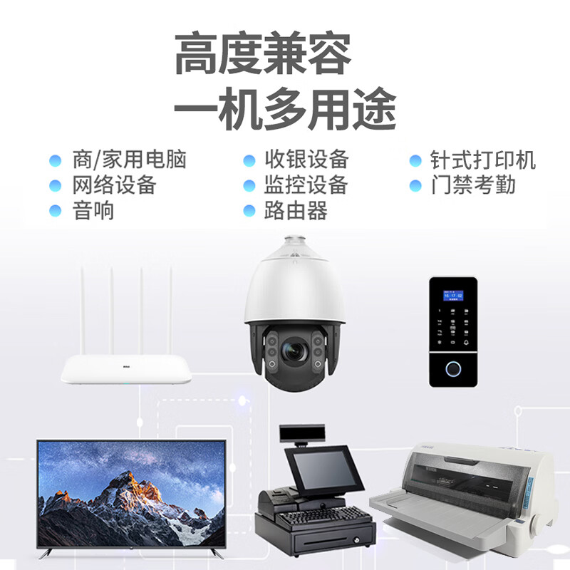 山克 ups不间断电源 办公电脑备用电源1000VA/600W 家用停电应急电源防断电SP1000A高清大图