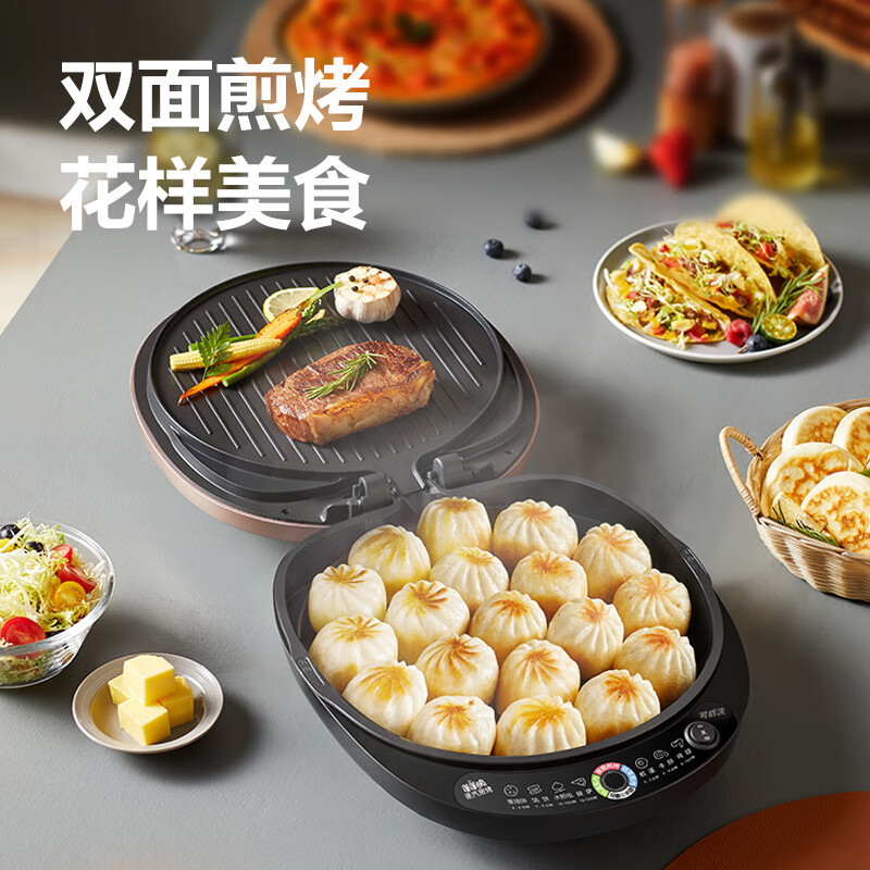 苏泊尔(supor)电饼铛可拆洗加大尺寸薄饼机大号深盘电煎锅烙饼锅蒸汽