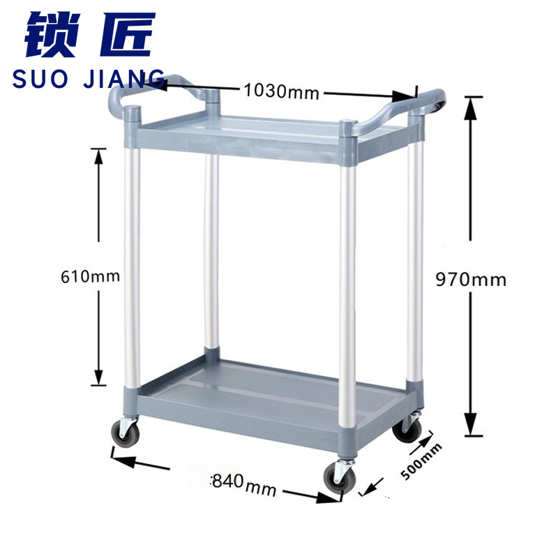 锁匠 送餐车1030*500*970mm个高清大图