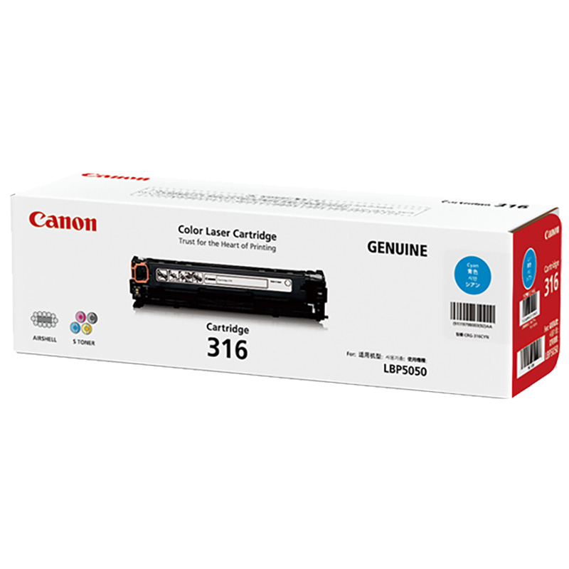 佳能(Canon)CRG-316BK 黑色硒鼓 C M Y 红色(适用于LASERSHOT LBP5050 5050n)高清大图