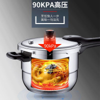苏泊尔(SUPOR)高压锅304不锈钢压力锅7.5L 银河星系列大容量带蒸格 燃气灶电磁炉适用 YS24E 24CM
