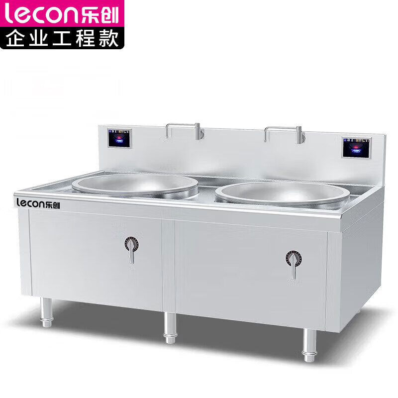 乐创 商用双头大锅灶 锅径800 20KW*2大功率食堂电磁灶 201不锈钢 LC-J-SC800E20
