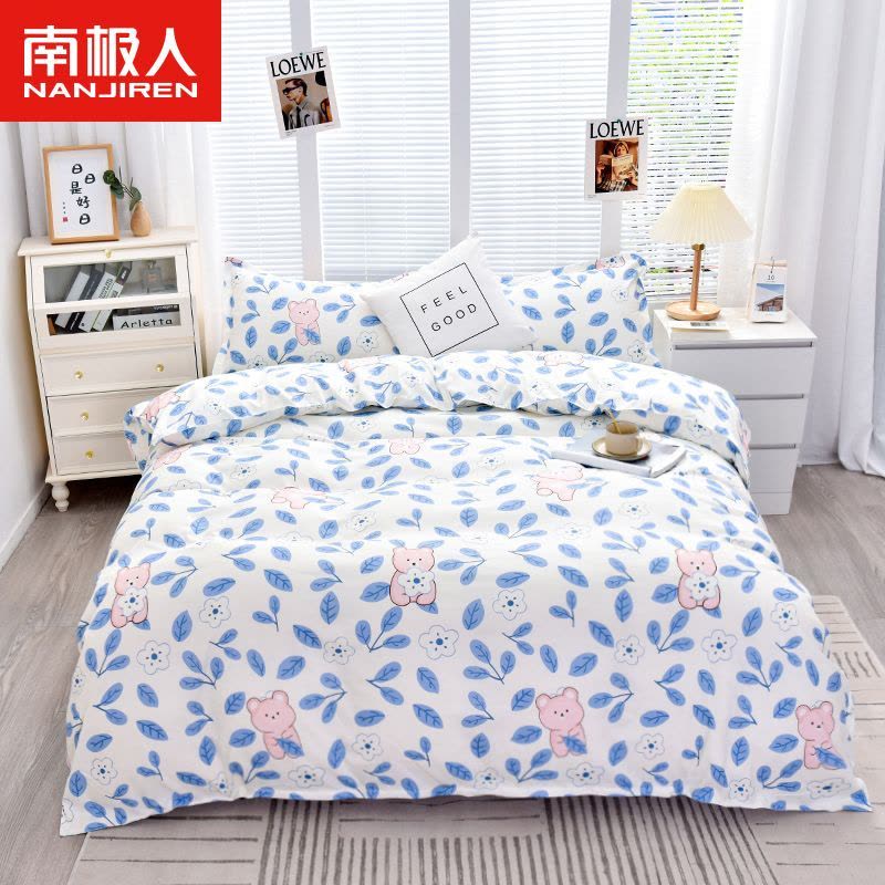 床笠四件套床上用品床笠款三件套被套床单全包防滑床套床罩图片