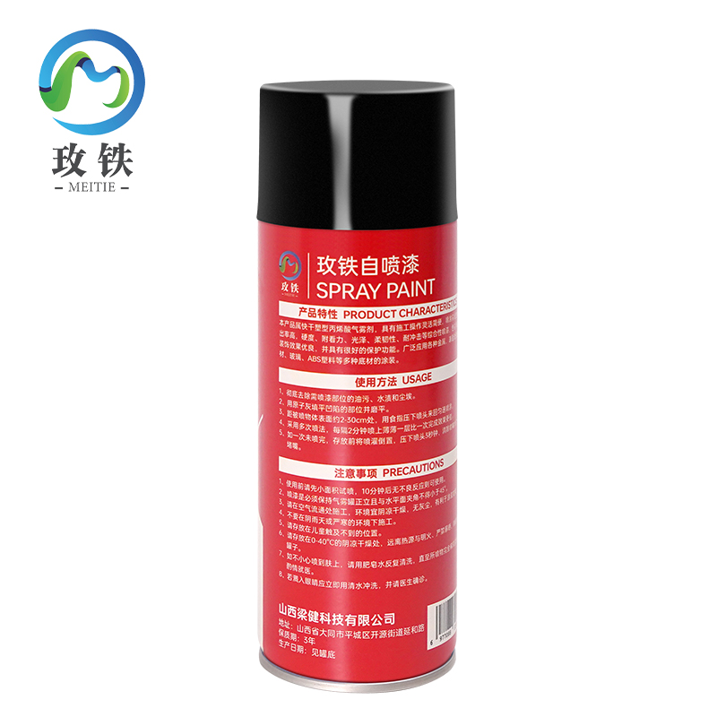 玫铁快干型自喷漆黑色450ml瓶高清大图