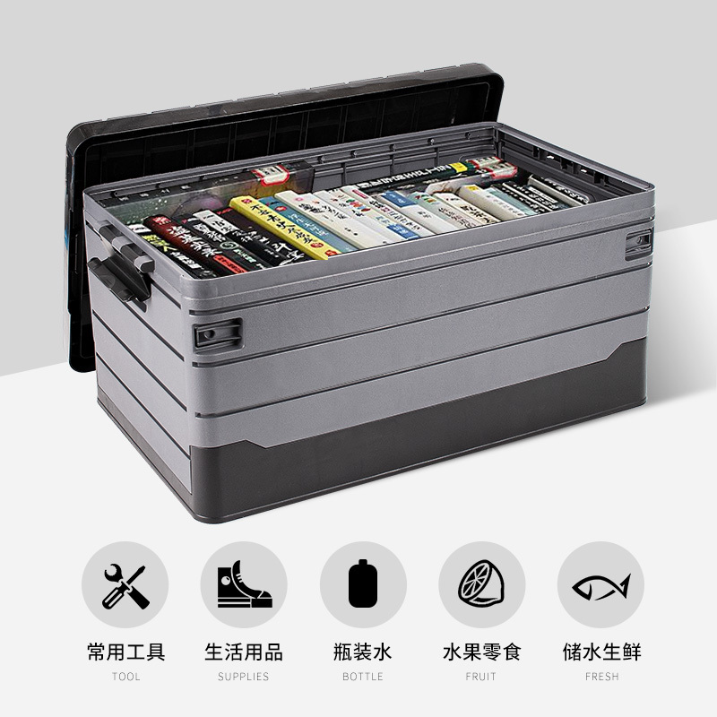 悦卡汽车后备箱收纳箱 车载多功能车内尾箱整理箱置物用品 Line条纹系列折叠储物箱 白银大号-60L