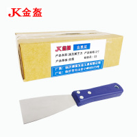 金盔油灰刀腻子刀2寸/把