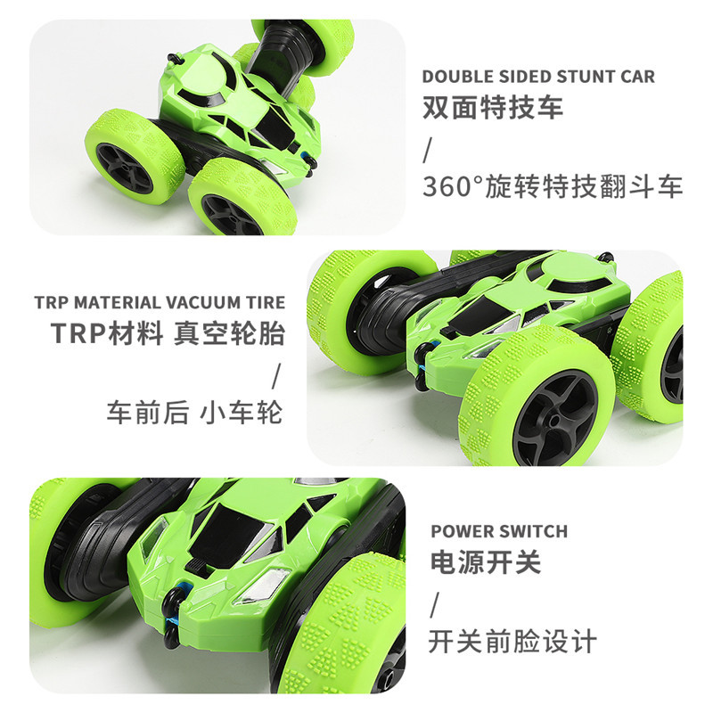 双面特技车360度旋转翻滚高速车灯光儿童摇控车玩具