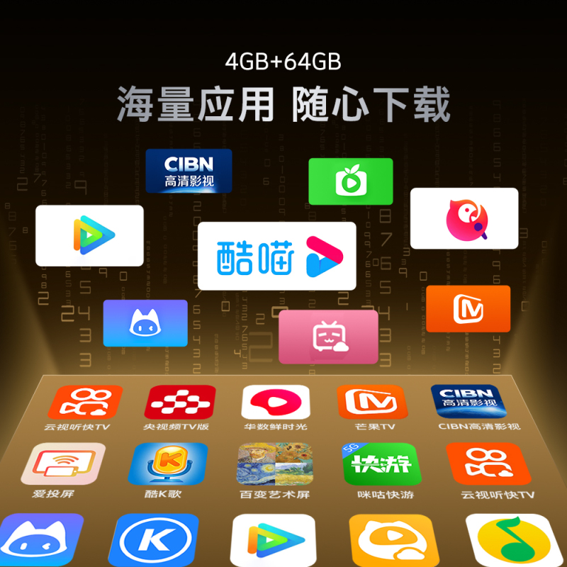 创维(Skyworth)86H7E 音乐家进阶款 Music Bar 第二代 六重240Hz超高刷4GB+64GB