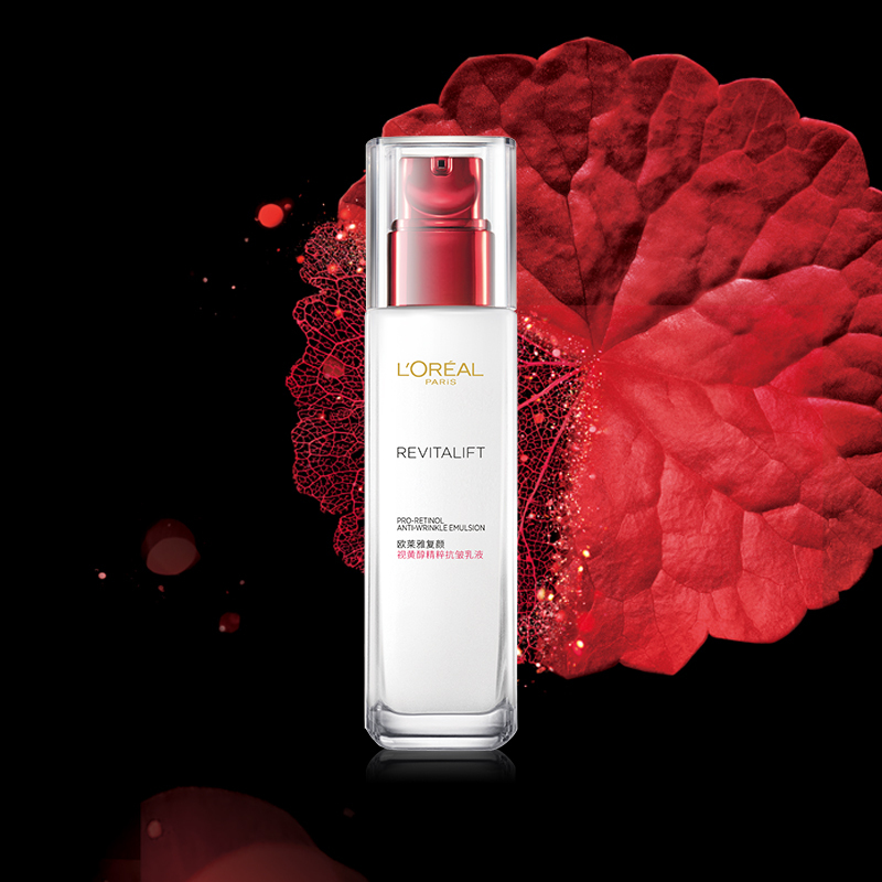 欧莱雅复颜视黄醇精粹抗皱乳液110ml女士乳液清爽持久补水保湿视黄醇