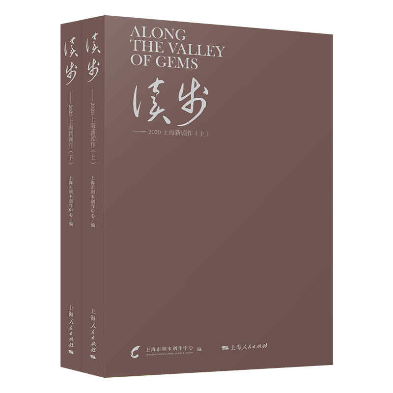 醉染图书读步9787208171503高清大图