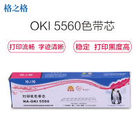 格之格NA-OKI 5560色带芯适用映美BP1000K BP1000K+ BP1000KII打印色带 高档存折打印机