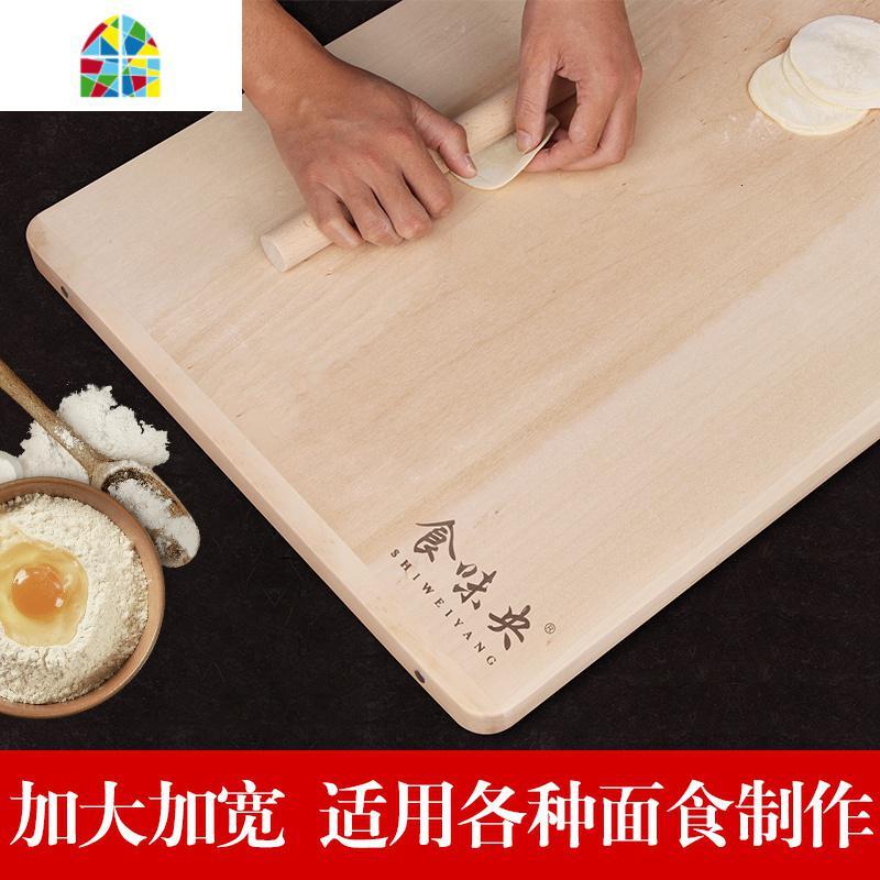 柳木擀面板实木案板揉面和面面案板家用不粘大号超大家用砧板菜板 FENGHOU [中型面板]70*45*2.5cm精细打磨