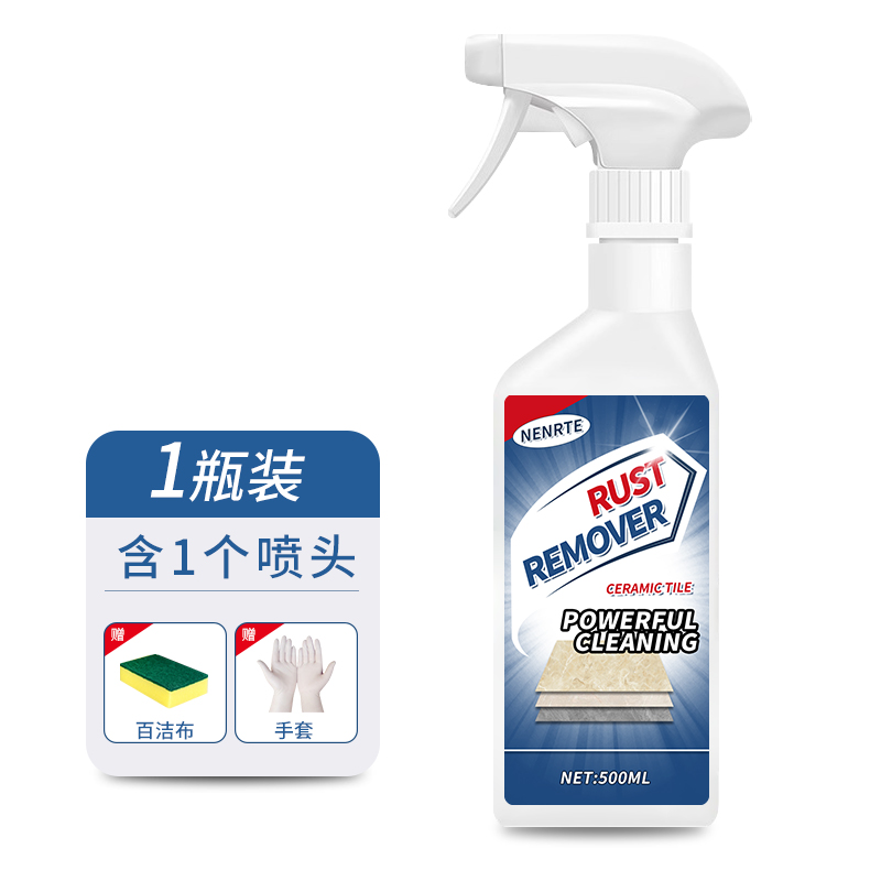 【补贴10%】瓷砖除锈清洁剂强力去污去黄石材迹厕所地板砖去除铁锈清洗剂开荒 1瓶装体验装贵在运费送清洁工具