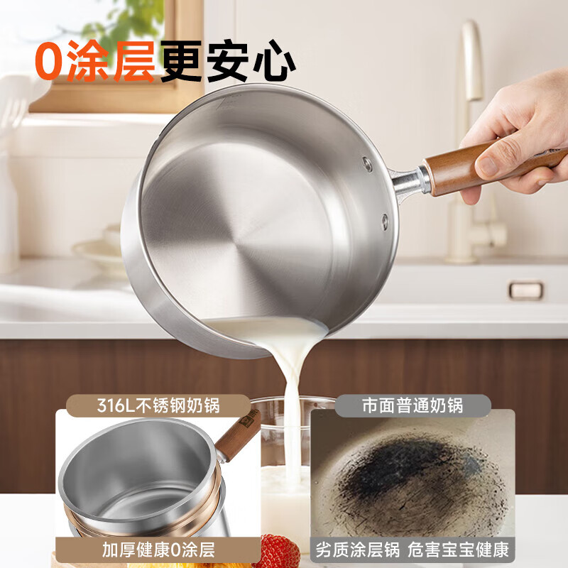 康巴赫316L不锈钢健康奶锅-18cm(不压嘴) KGS-N18T高清大图