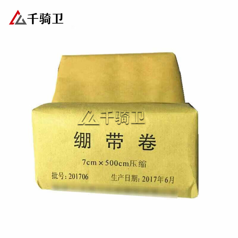 千骑卫 户外便携急救包 救援工具 压缩脱脂三角巾(不含药品)高清大图