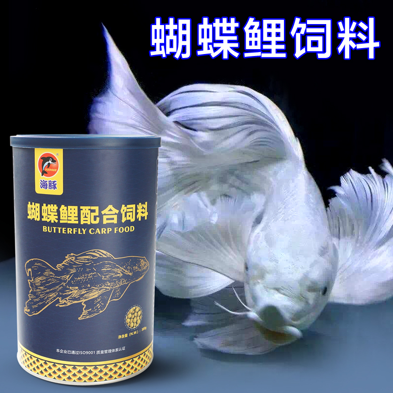 蝴蝶鲤专用饲料白金龙凤蝴蝶锦鲤鱼粮小颗粒观赏鱼食增体增白高清大图