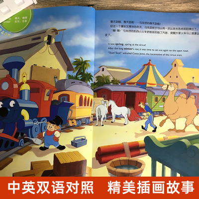 迪士尼英文绘本5册 少儿英语启蒙绘本小学一二三四年级儿童教材故事读物3-6-10岁小学生课外书 中英双语入门有声分级阅读