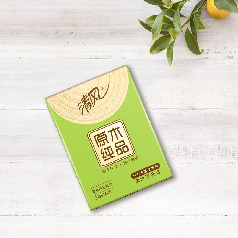 清风原木纯品手帕纸3层8张10包