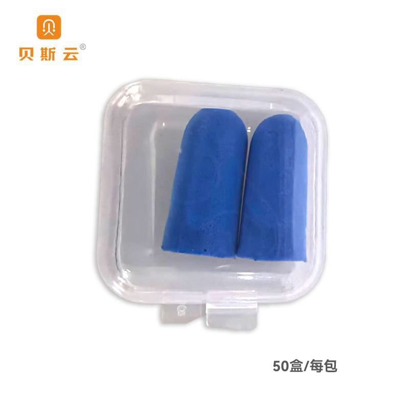 贝斯云 一次性耳塞 BSY-CS50对(盒装) 包高清大图